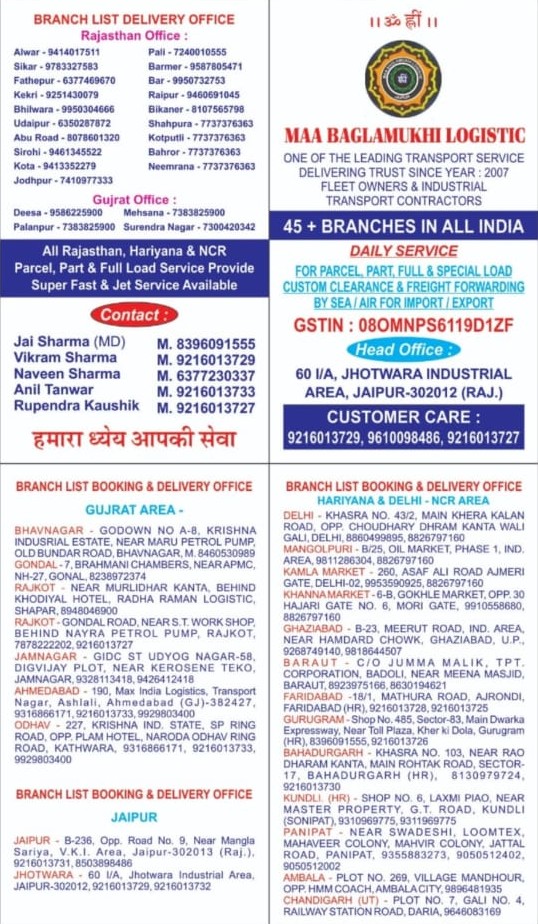 About Maa Baglamukhi Logistic